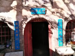 -北京上方山国家森林公园
