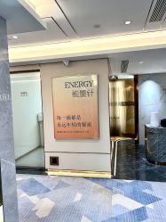 -北京新星靓医美