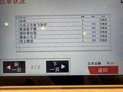 -滨寿司(新街口中央商场店)