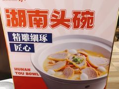 -毛家饭店·融合新湘菜·主题宴(齐鲁软件园店)