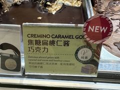 -VENCHI 闻绮(北京汉光店)