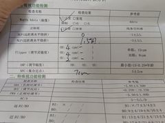 -大连何氏眼科医院