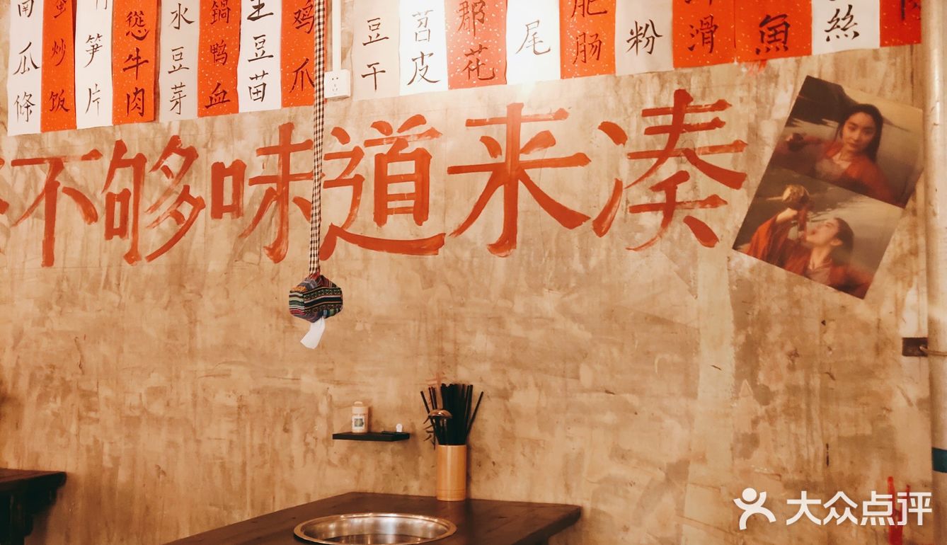 吃到家乡味道，特别喜欢吃那个虾滑，鲜美，回味无穷