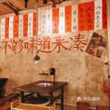 吃到家乡味道，特别喜欢吃那个虾滑，鲜美，回味无穷