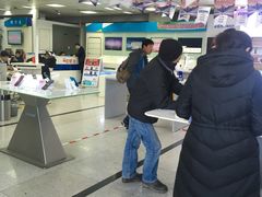 -中国移动(望京营业厅)