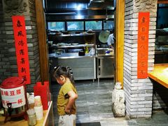 -艳阳天民俗村(公园路店)