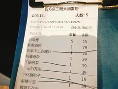 -四方桌·福建客家土菜(二中店)