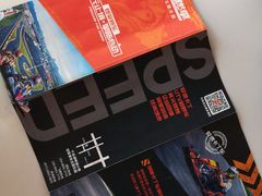-千岛湖燃擎卡丁车赛车主题乐园(秀湖路店)