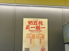-茶力的小怪兽(中康店)