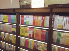 -新华书店(新街口旗舰店)