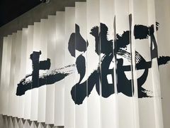 -徐家汇书院