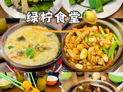 -绿柠食堂(北外滩店)