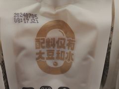-薛记炒货(南京福园街店)
