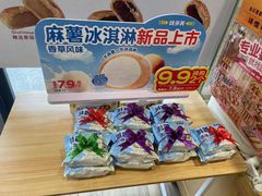 -味多美蛋糕(大红门店)