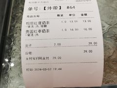 -厝内小眷村(新北万达店)
