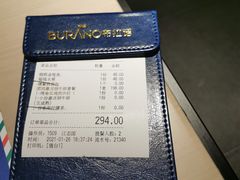 -布拉诺牛排西餐厅(上城天街店)