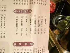 -纸盐河码头火锅(十八梯店)