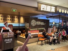 -四道菜·福建菜馆(新街口金鹰店)