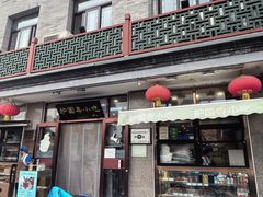 -护国寺小吃(地安门店)