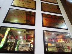 -何氏排骨(左家塘店)