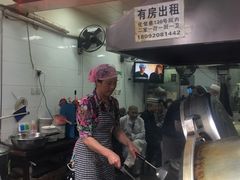 门面-贾五油糊馅