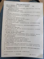 -天津市中心妇产科医院(南开院区)