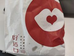 大堂-好适口(西二旗店)