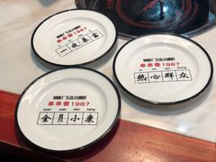 -XiaoJunGan Hotpot 钢管厂五区小郡肝火锅串串香