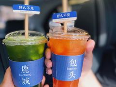 -如果枫糖(万达店)