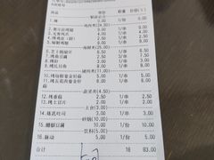 -肥猫烤翅·20年老字号(锦州道店)