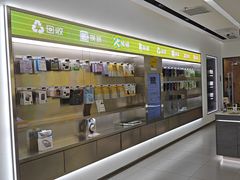 -爱回收(朝阳大悦城店)