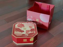 半岛蛋黄迷你月饼-王府半岛酒店·半岛精品店