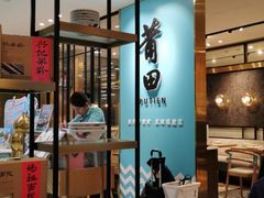 -莆田餐厅(滨海广场店)