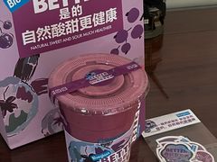-Blueglass酸奶(华贸购物中心店)