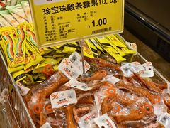 -天河领展广场