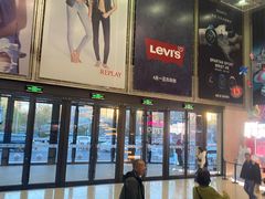 -燕莎奥特莱斯购物中心