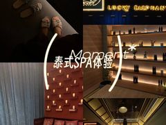-泰吉象·纯正泰式按摩SPA(杭行荟店)