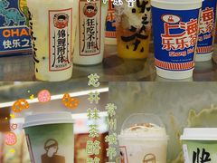 -LELECHA乐乐茶(百货大楼店)
