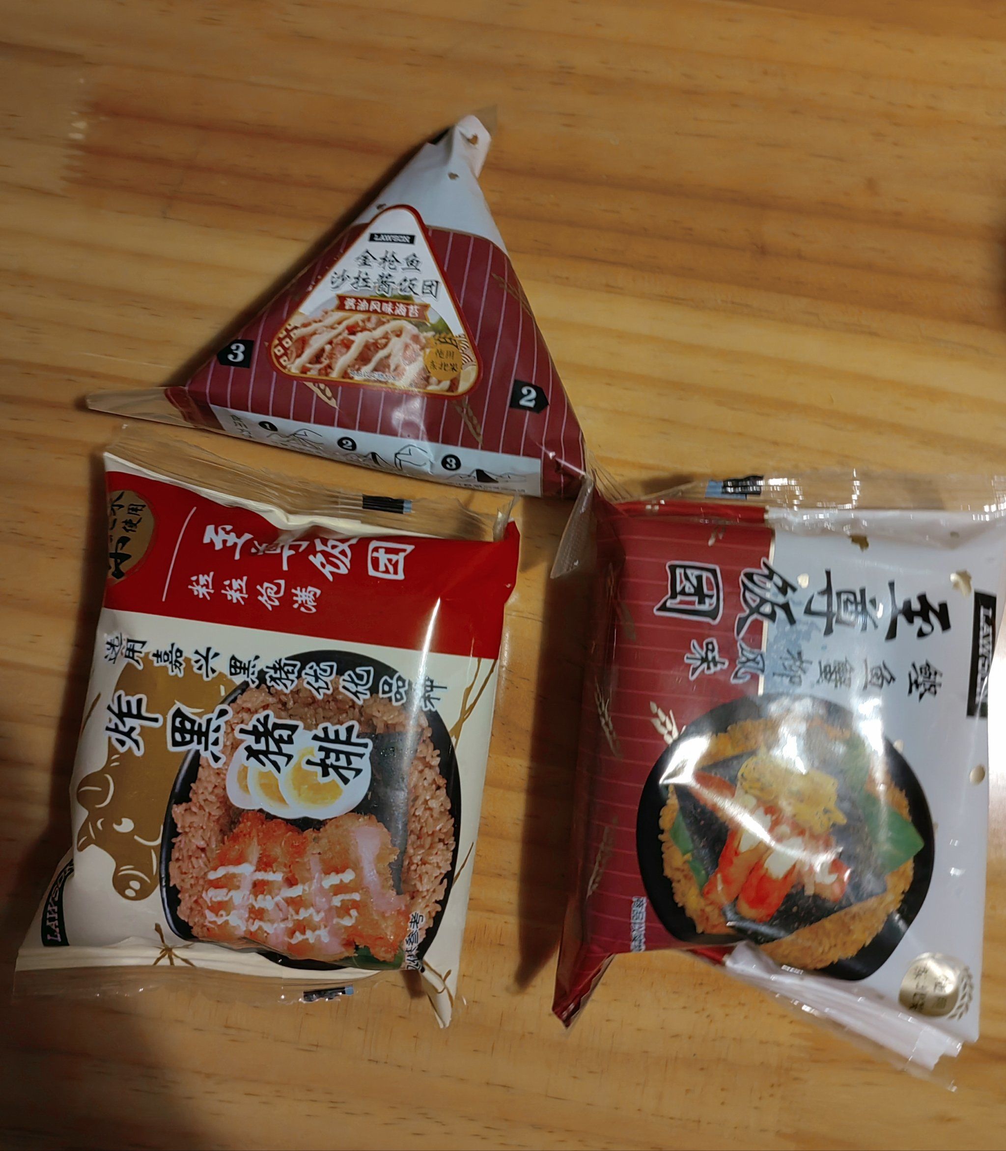 又点的罗森外卖,金枪鱼沙拉酱,炸黑猪排,鲣鱼蟹柳风味至尊饭团