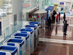 -中国建设银行(北京东四支行)