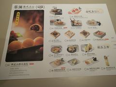 -蔡澜点心·粤菜(万菱汇店)