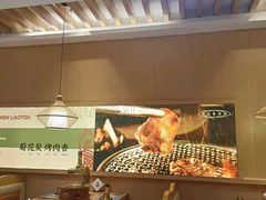 -闻老头·菊花炭烤肉(D11店)