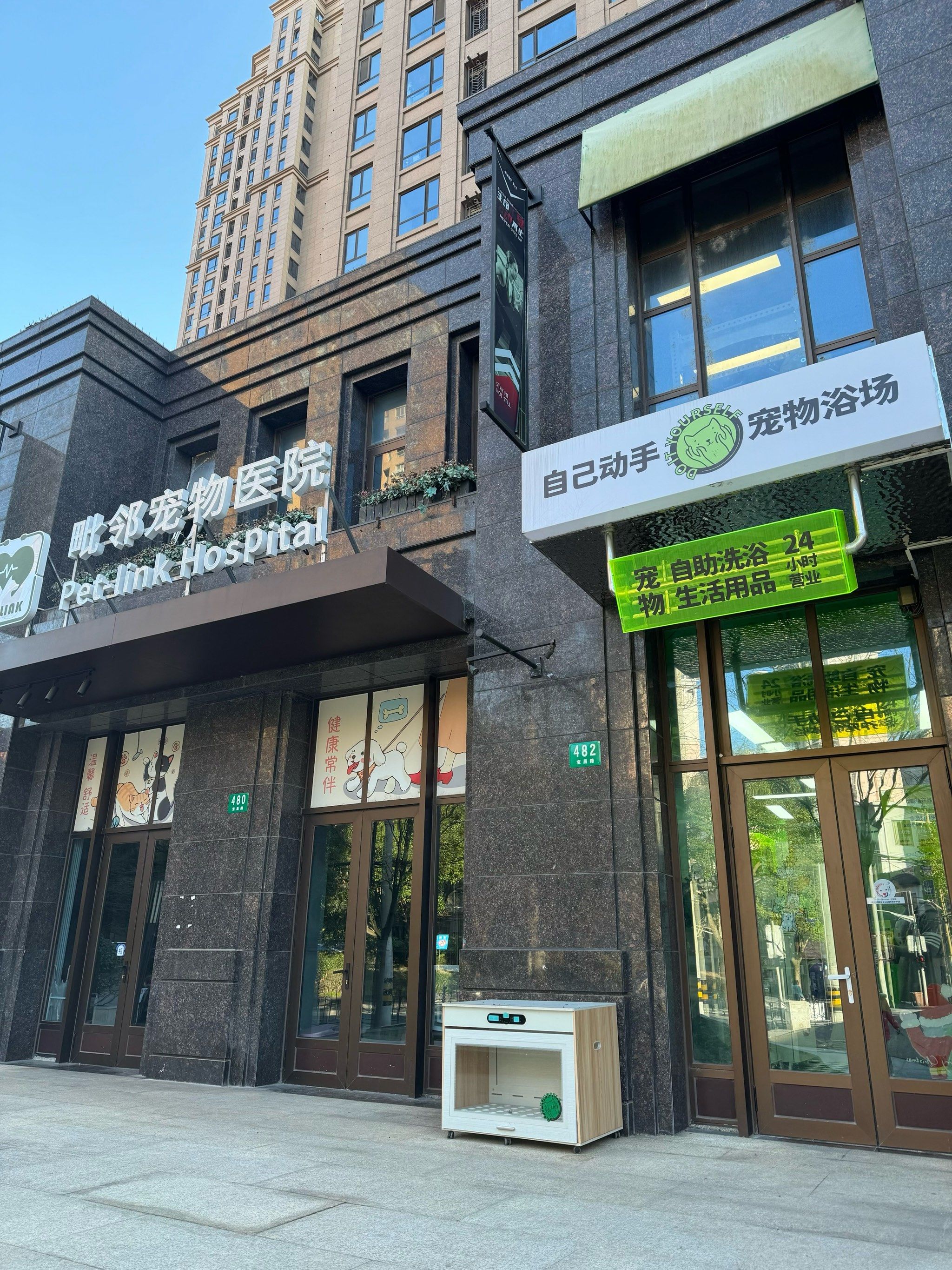 n门店靠近宝昌路,绿洲雅宾利~旁边还有一家宠物医院~

门店搀大