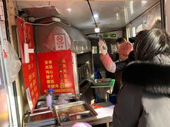 门面-王记西鎮电烤肉(汶上路店)