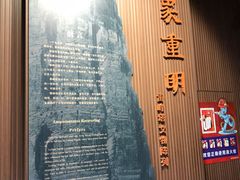 -浙江省博物馆(孤山馆区)