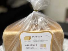 -银座仁志川·生吐司专门店(香港广场店)