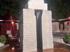 -张家港金凤凰度假村温泉