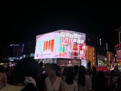 -黄兴南路步行商业街