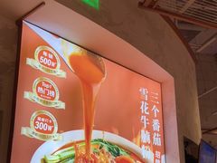 -小满手工粉(上海月星环球港店)