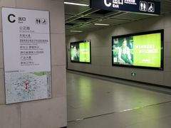 -螃蟹岬(地铁站)